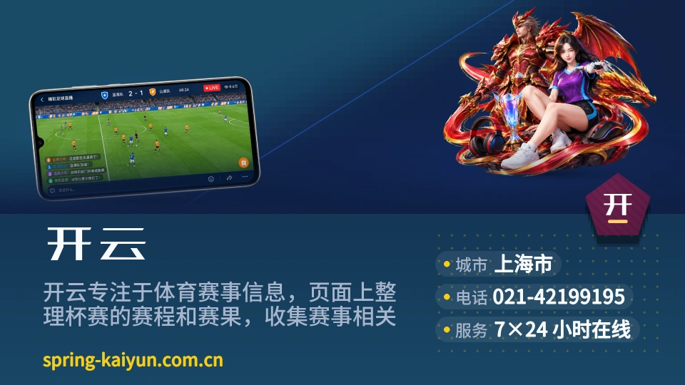 走进开云