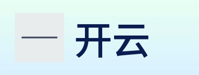 开云 logo